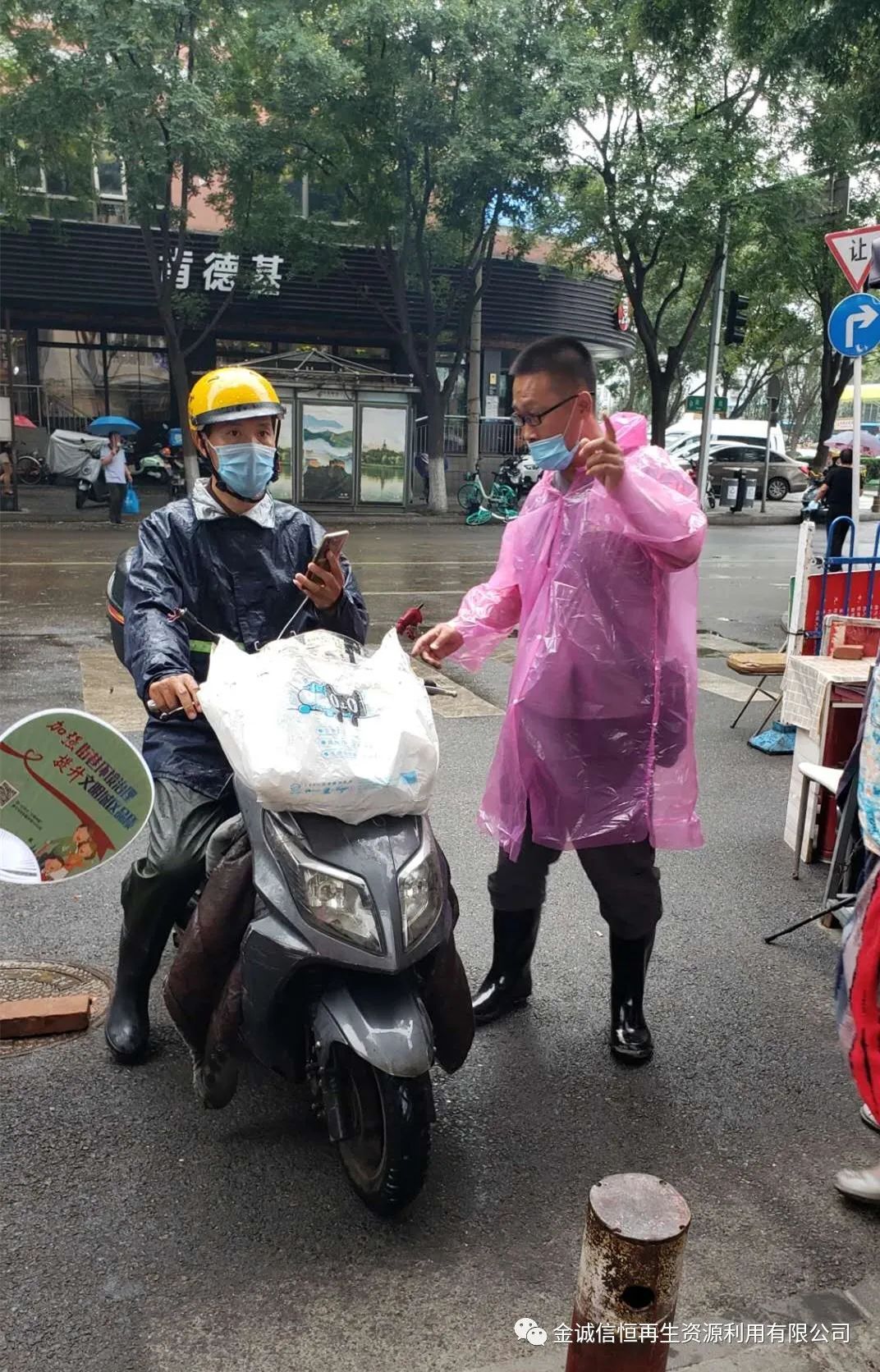 酷暑下的金诚疫情防控值守者