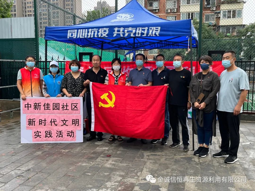 飒飒秋雨别样景 服务居民暖人心