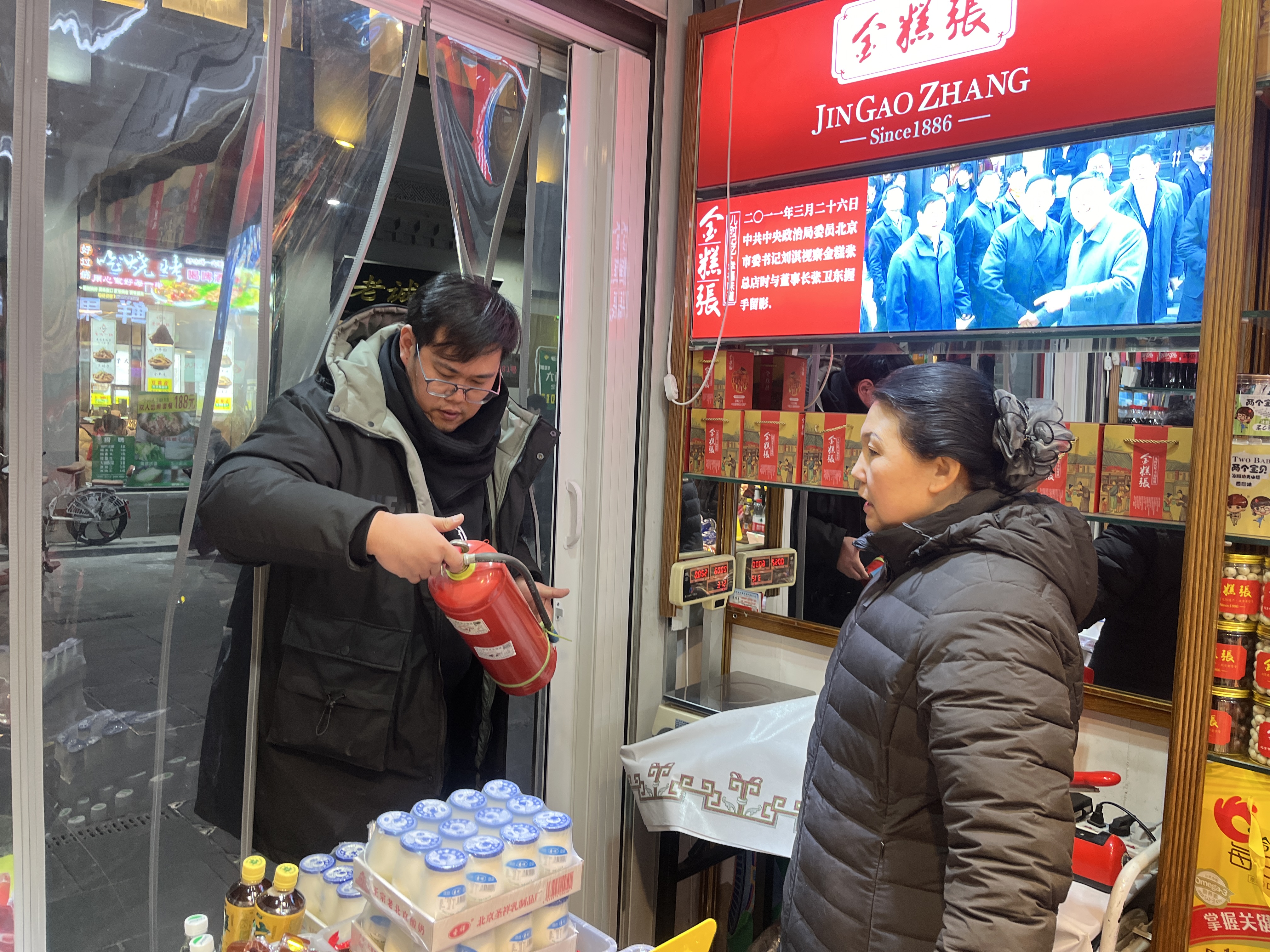 金诚信恒开展节前夜间安全大检查